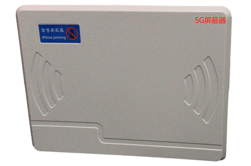 汕头经济型移动通信干扰器7路