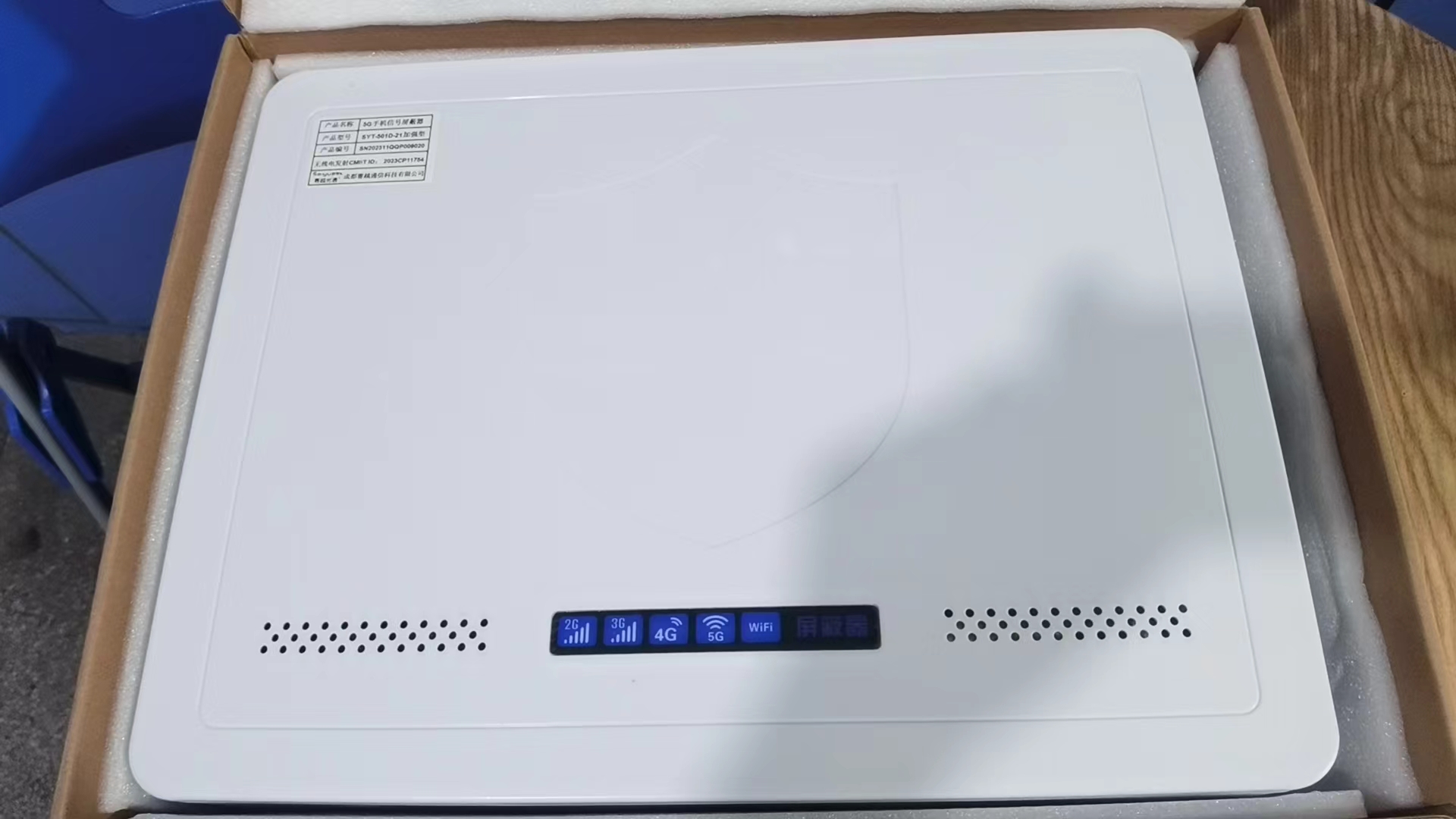  汕头内置21路移动通信干扰器