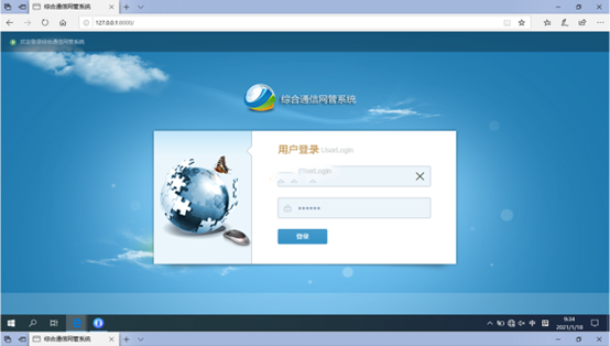  汕头无线通信对讲调度网管系统