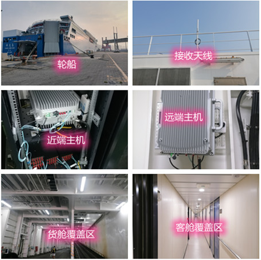  汕头海上游轮轮船渔船覆盖案例