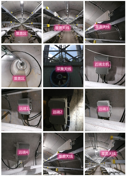  汕头电力管廊覆盖天线方案案例