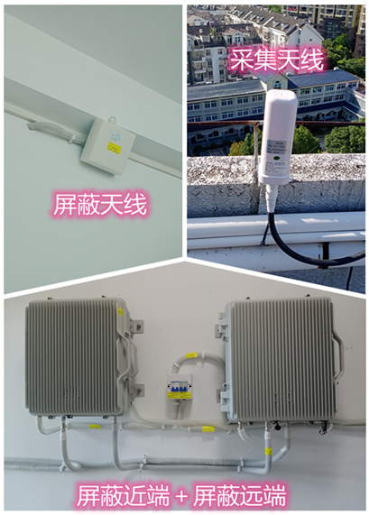  汕头某检察院保密室屏蔽案例（数字信令级）