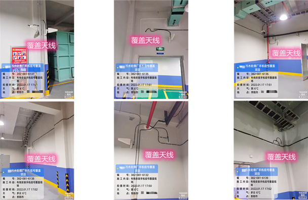  汕头污水处理净水厂地下箱体覆盖案例